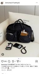 Poik bag