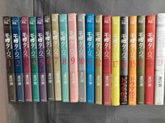 完結セット モンタージュ