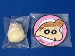 이치방쿠지 짱구 ~アニメシーンセレクションだゾ~ E賞･H賞 ひまわり