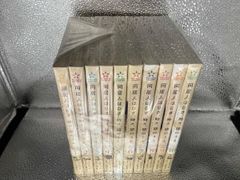 1～10巻セット 同居人はひざ、時々、頭のうえ。 みなつき ニツ家あす