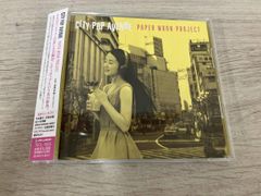 PAPER MOON PROJECT CD CITY POP AVENUE