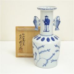 九谷焼 晴山造 染付高砂花入 共箱 花入れ 茶道 茶道具 花瓶 花器 おしゃれ フラワーベース 道具 茶室 華道 華道具 インテリア hnir 1月 冬