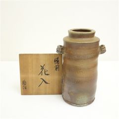 備前焼 三村陶伯造 花入 共箱 花入れ 茶道 茶道具 花瓶 花器 おしゃれ フラワーベース 道具 茶室 華道 華道具 インテリア hnir