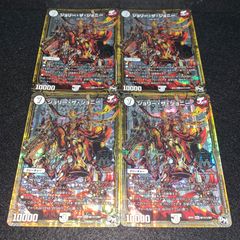 デュエマ NO.4130 ジョリーザジョニー 4枚 シク シークレット 銀シク シク1