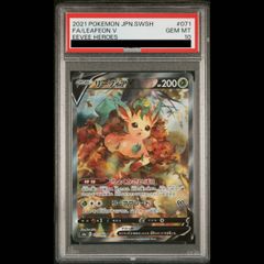 PSA10 リーフィアV SR 071/069 1枚