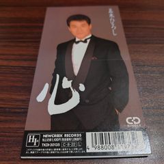 五木ひろし「心」 중고 8cmシングルCD 演歌 歌謡曲 管理番号261028-230