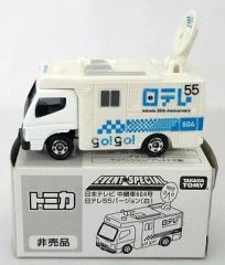 중고 トミカ 日本テレビ 中継車604号 日テレ55バージョン ホワイト 「トミカ EVENT SPECIAL」 2009年トミカ博入場記念