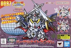 중고 プラモデル バーサルナイトガンダム 「SDガンダム外伝 光の騎士」 元祖SDガンダムワールド 2848878