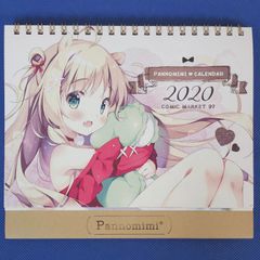 J6-12 ◎C97 ぱんのみみ 2020年卓上カレンダー