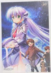 호시노 유메미 엽서 planetarian ～치이사나 호시노유메～ 엽서 열쇠 복주머니-2020- F상 Key 오리지널 엽서 단품