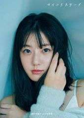 【中古】女性アイドル写真集 ≪48系≫ 瀧野由美子セカンド写真集