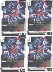 ガンダムカードゲーム GD01 C ガンダム・ルブリス 4枚セット