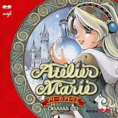 중고 ゲームミュージックCD マリーのアトリエ ドラマCD GUST CO.