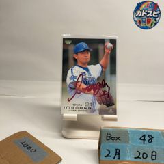 2023 BBM 1st Ver. ファースト 今永昇太 66/75 赤箔サイン 横浜DeNAベイスターズ カード