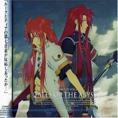 중고 ゲームミュージックCD ドラマCD テイルズ オブ ジ アビス Vol.1