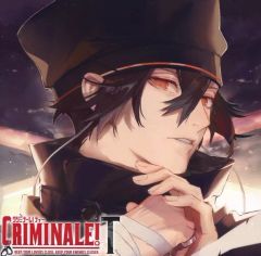 중고 アニメ系CD ドラマCD カレと48時間を駆け抜けるCD クリミナーレ!T Vol.5 ネロ 初回盤