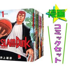 SLAM DUNK 【新装再編版】 全20巻セット / 井上雄彦 コミックセット 集英社 愛蔵版コミックス【中古 #6970