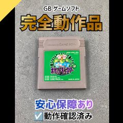 동작 OK GB 게임 소프트웨어 포켓몬스터 그린 GBS-08