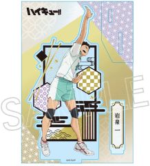 중고 アクリルスタンド・アクリルパネル 岩泉一 切り絵シリーズvol.6 アクリルスタンド 「ハイキュー!!」