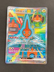 J080 PK Y8774 カード 포켓몬 カードゲーム ロトムex 112/080 SAR 目立った傷や汚れなし 10/28出品
