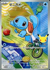 중고 포켓몬 カードゲーム 103/M-P P ： キラ 꼬부기