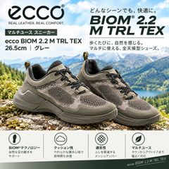 【開封済・未使用品】ecco BIOM 2.2 M TRL TEX 26.5cm