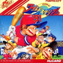 【中古】PCエンジンHuカードソフト プロ野球ワールドスタジアム’91