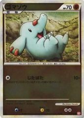 【中古】ポケモンカードゲーム 044/070[●]：(ミラー)ゴマゾウ