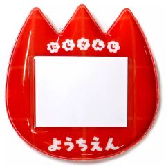 중고 バッジ・ピンズ レッド おなまえバッジ 「バーチャルYouTuber にじさんじ にじさんじようちえん」