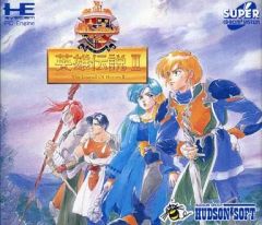 중고 PCエンジンスーパーCDソフト ドラゴンスレイヤー英雄伝説II