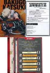 중고 その他雑貨 キャラクター 爆豪勝己 謎ファイル A5クリアファイル+謎解きゲーム " 나의 히어로 아카데미아 」