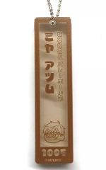 중고 キーホルダー 宮侑 ジロリ スティックキーホルダー 「ハイキュー!!プラザ」