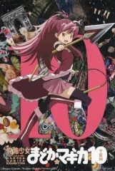 중고 キャラカード 佐倉杏子 イラストカード 「魔法少女まどか☆マギカ10 展 」 グッズ購入特典