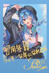 중고 キャラカード 星街すいせい 箔押し複製サイン＆メッセージ入り hitokoto描き下ろし チェキ風ブロマイドカード 「バーチャルYouTuber ホロライブ 星街すいせい 誕生日＆活動7周年記念フルセット」 購入特典