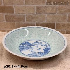 在庫1点限り Φ20.5cm H4.5cm 水色 皿 新品 미사용 和皿 陶器 器 和食器 大皿 在庫品 アウトレット品