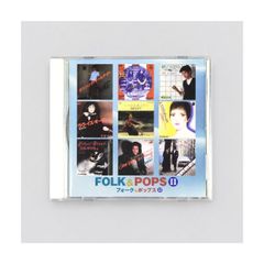 フォーク＆ポップスⅡ FOLK＆POPSⅡ CD 全16曲収録 小椋佳・井上陽水・来生たかお・大橋純子ほか 邦楽オムニバス 歌詞冊子付き BHST-104 管理CD-33-012