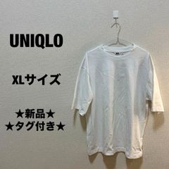 ★新品タグ付き★ UNIQLO ユニクロ Tシャツ ホワイト XL エアリズム