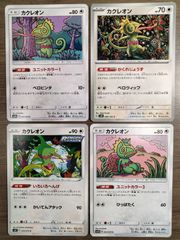 포켓몬 カード カクレオン Ｋ−12