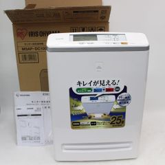 820 상태좋음 アイリスオーヤマ モニター空気清浄機 MSAP-DC100