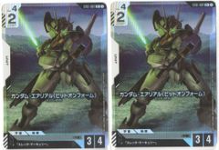ガンダムカードゲーム ST01 C+ ガンダム・エアリアル ビットオンフォーム パラレル ST01収録 2枚セット