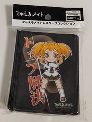 fym45 でゅえるメイト スリーブコレクションVol.00 札引かもねのトップ解決！ スリーブ