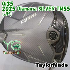 ドライバー テーラーメイド Qi35/2025 Diamana SILVER TM55 JP S/9 158972