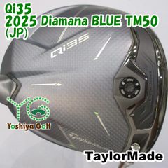 ドライバー テーラーメイド Qi35/2025 Diamana BLUE TM50 JP SR/9 158739