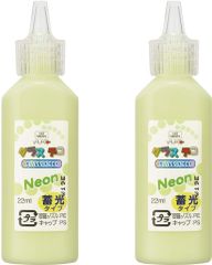 数量限定 グラスデコ ネオン 蓄光タイプ 画材 イエロー 2本入 ヤマト GDS22H-NY2