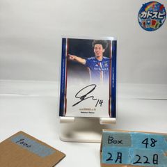 2023 EPOCH 植中朝日 直筆サインカード 横浜F・マリノス Jリーグ Limited Edition of 50 カード
