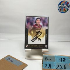 2023 EPOCH 하츠세 료 01/52 친필 사인 카드 비셀 고베 J리그 SPECIAL EDITION 퍼스트 넘버 First Number 카드