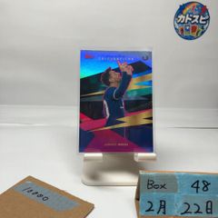 2022 Topps Finest Lionel Messi 143/150 Paris Saint-Germain Signature Celebrations 카드