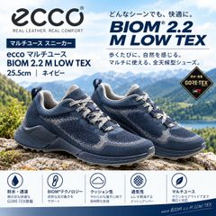 【開封済・未使用品】ecco マルチユース BIOM 2.2 M LOW TEX 25.5cm