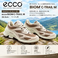【開封済・未使用品】ecco BIOM C-TRAIL M 26.5cm