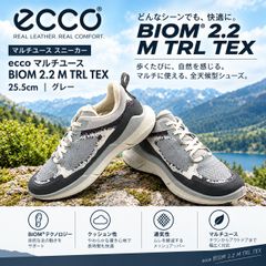 【開封済・未使用品】ecco BIOM 2.2 M TRL TEX 25.5cm